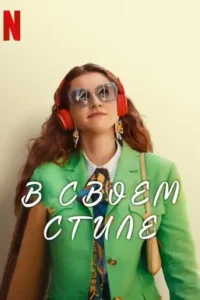 Культ Мерве