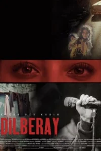 Дилберай Маленькая Великая женщина