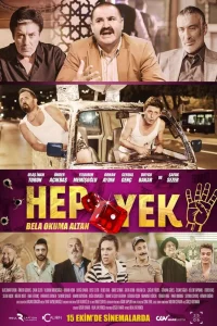 Глаза змеи 4