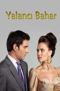 Лживая весна