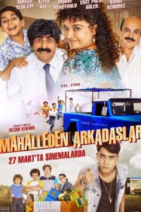 Друзья по соседству