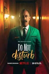 Не беспокоить: Ночь с Айзеком