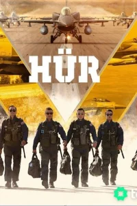 Свободное небо